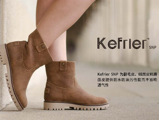 Kefrier系列防护喷雾剂SNP OSP AIC
